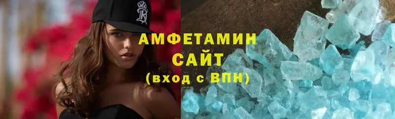 АМФЕТАМИН 98%  Луховицы 