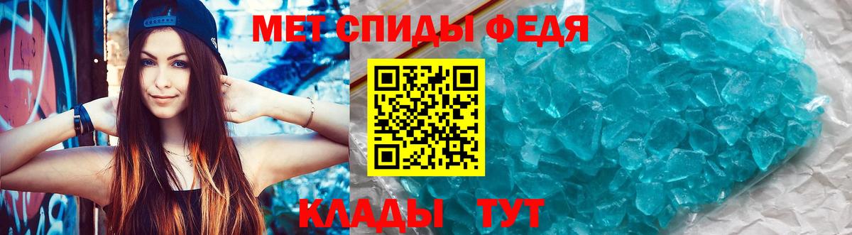 АМФ VHQ  Вход с VPN  Амфетамин  Луховицы 