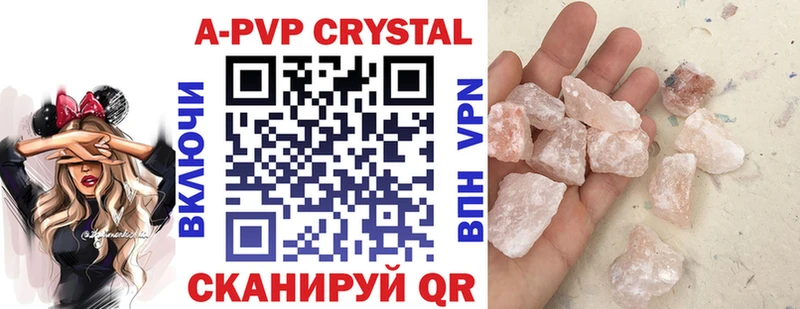 A PVP VHQ  darknet состав  Луховицы 