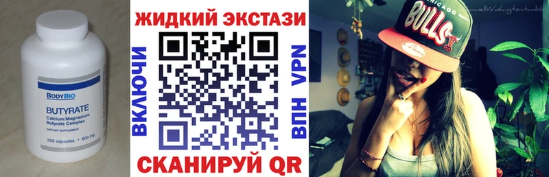 наркота  дарк нет как зайти  БУТИРАТ 99%  Луховицы 