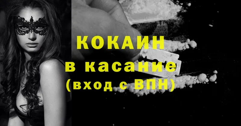 Кокаин Боливия что такое Луховицы