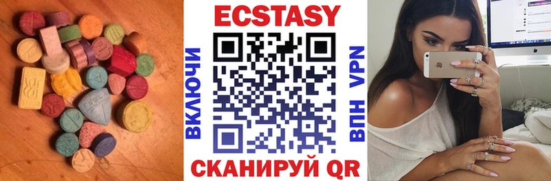 ЭКСТАЗИ 250 мг  OMG онион  Луховицы 