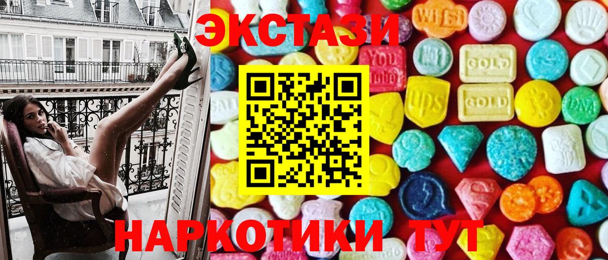 Ecstasy VHQ  Ecstasy  Луховицы  ЭКСТАЗИ Philipp Plein 