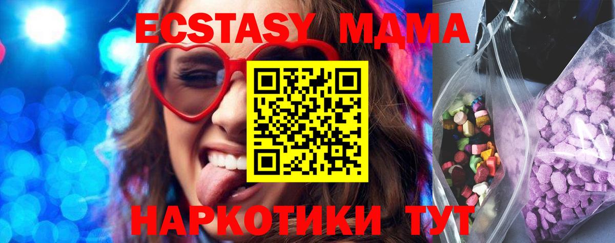 Ecstasy 300 mg Луховицы
