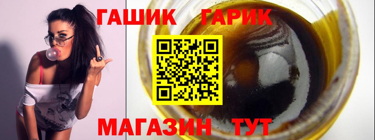 Гашиш Изолятор Луховицы
