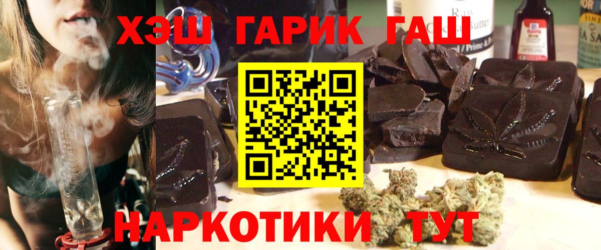 ГАШИШ hashish  Луховицы  ГАШИШ Premium 