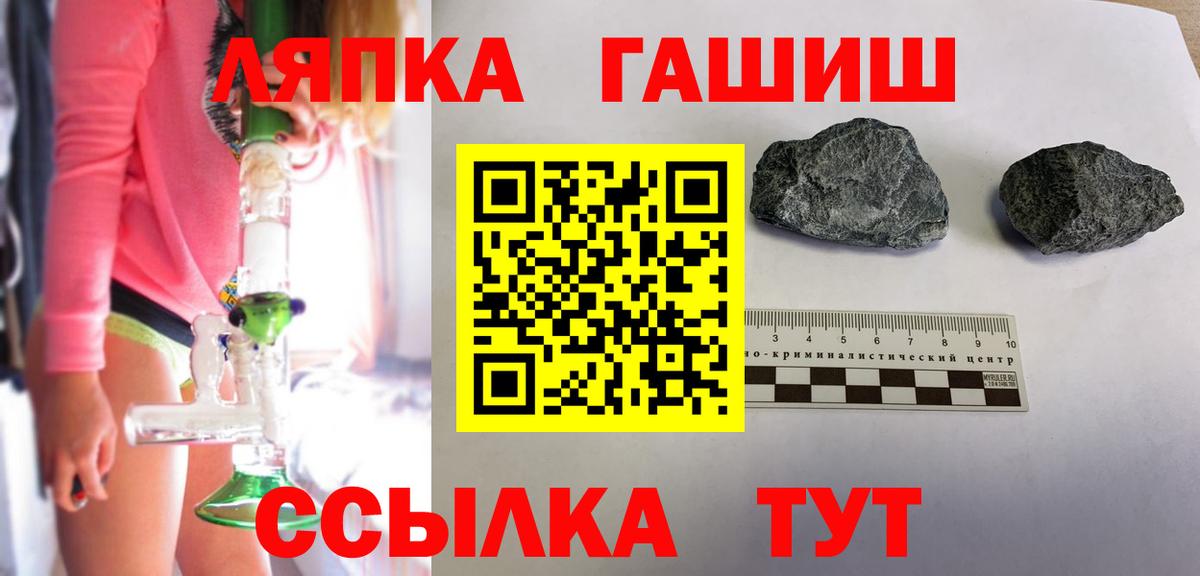 ГАШИШ Cannabis  ГАШИШ  Луховицы  ГАШИШ убойный  Вход с VPN 
