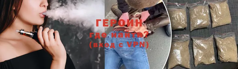 сколько стоит  Луховицы  omg вход  ГЕРОИН Heroin 