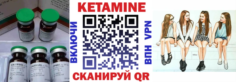 КЕТАМИН ketamine  mega как зайти  Луховицы 