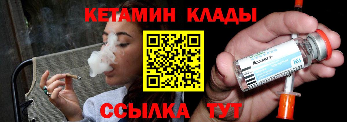 Кетамин ketamine  Луховицы  Кетамин VHQ 