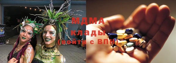 мдма Оренбург