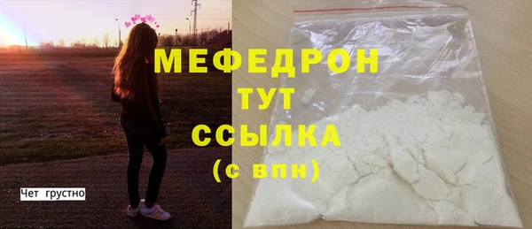 мдма Оренбург