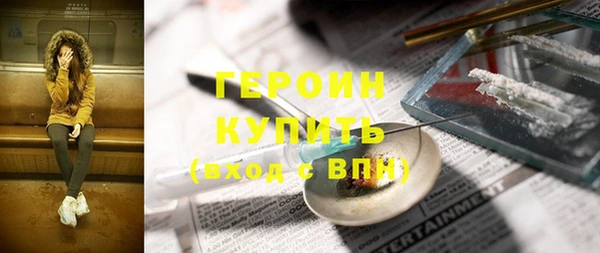 спайс Томск