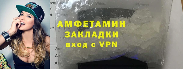 мефедрон VHQ Кемерово