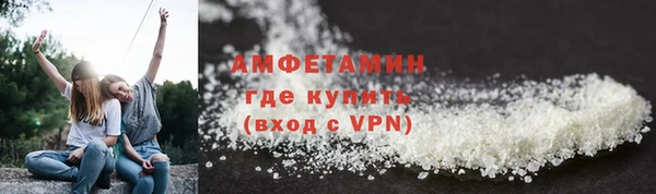мефедрон VHQ Кемерово