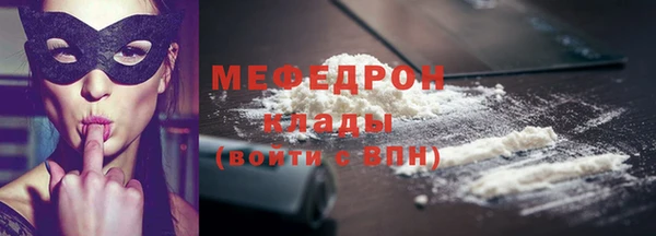 бошки Ивангород