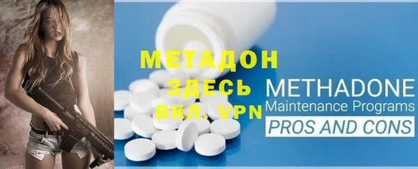 мдма Оренбург