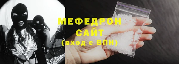 спайс Томск