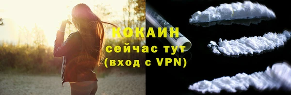 спайс Томск