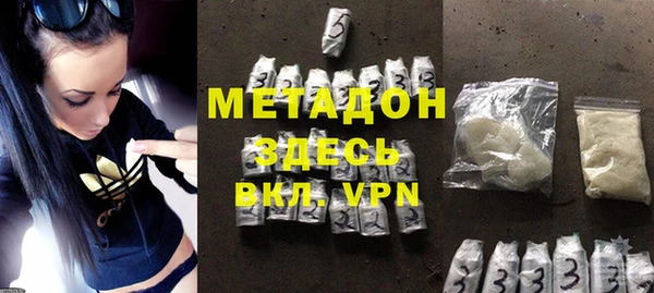 бошки Ивангород