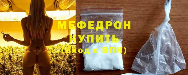 мефедрон VHQ Кемерово