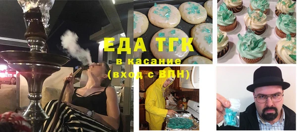 мефедрон VHQ Кемерово