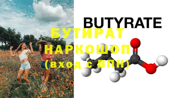 мефедрон VHQ Кемерово