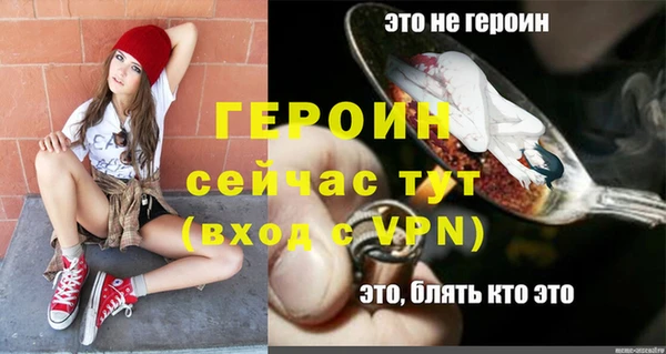 бошки Ивангород