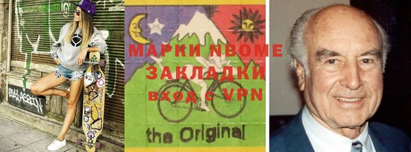 мдма Оренбург