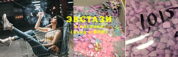 бошки Ивангород