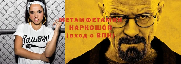 мефедрон VHQ Кемерово
