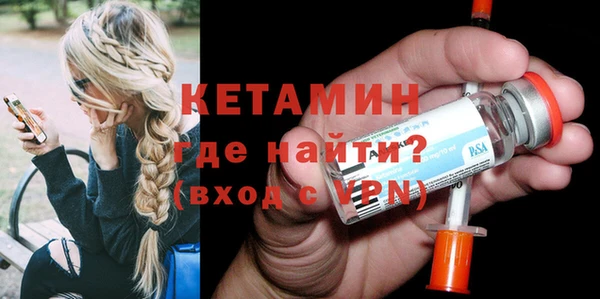 мефедрон VHQ Кемерово