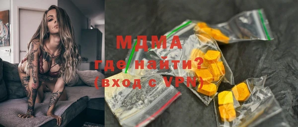 мефедрон VHQ Кемерово