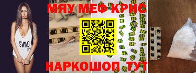 СК Камышлов