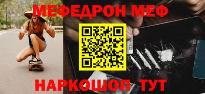 СК Камышлов