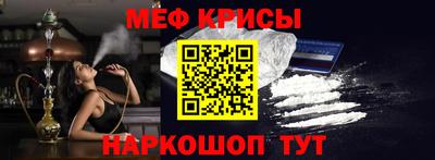 СК Камышлов