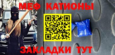 кристаллы Кингисепп
