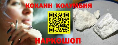 шишки Канаш