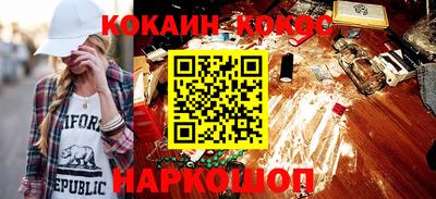 шишки Канаш