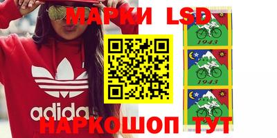 сатива Балахна