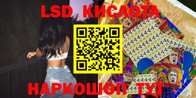 ПСИЛОЦИБИНОВЫЕ ГРИБЫ Кандалакша