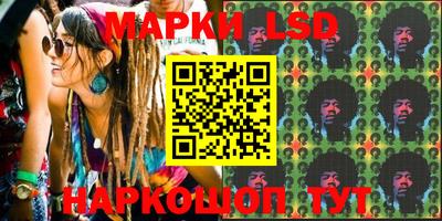 сатива Балахна