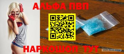 скорость Балаково