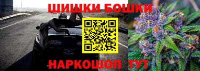 спайс Абинск