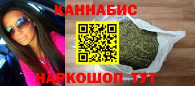 сатива Балахна