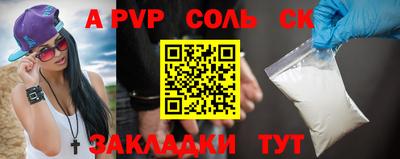 шишки Канаш