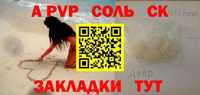 ПСИЛОЦИБИНОВЫЕ ГРИБЫ Кандалакша
