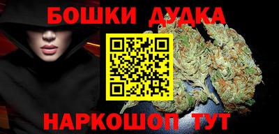шишки Канаш