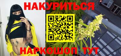 сатива Балахна