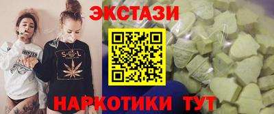 шишки Канаш